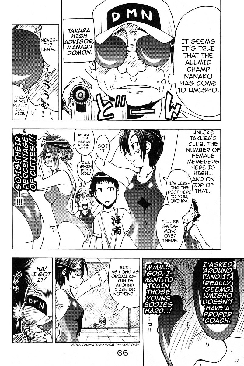 Umisho Chapter 21 #2