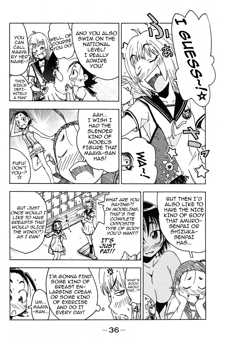 Umisho Chapter 18 #4