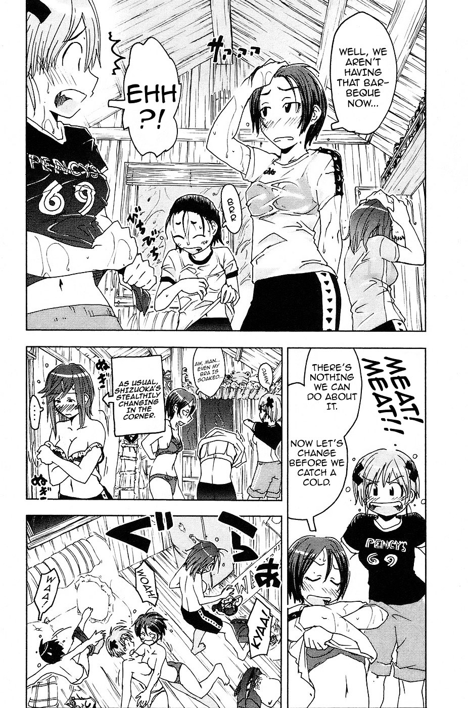 Umisho Chapter 12 #4