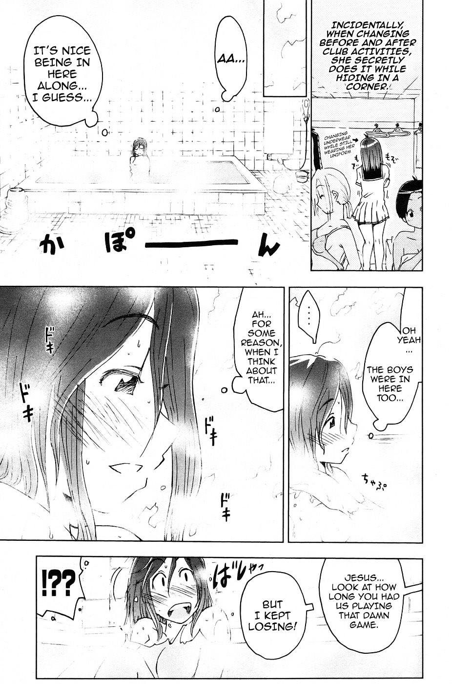 Umisho Chapter 11 #7