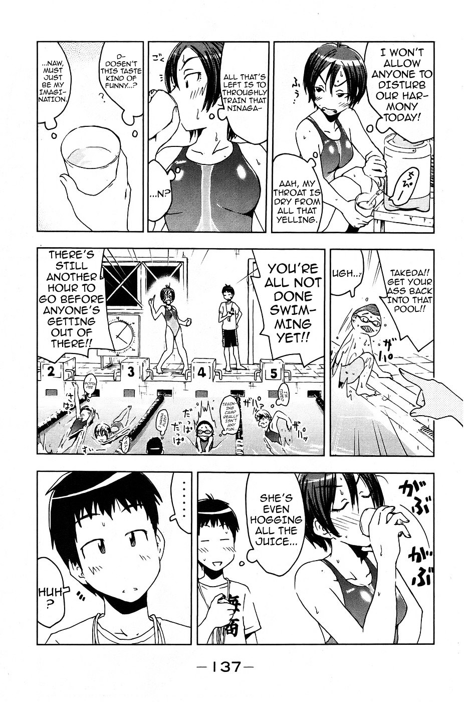 Umisho Chapter 10 #7