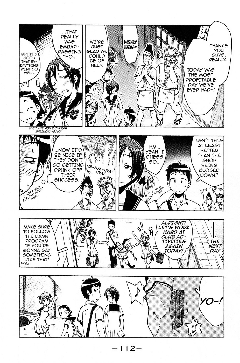 Umisho Chapter 8 #8