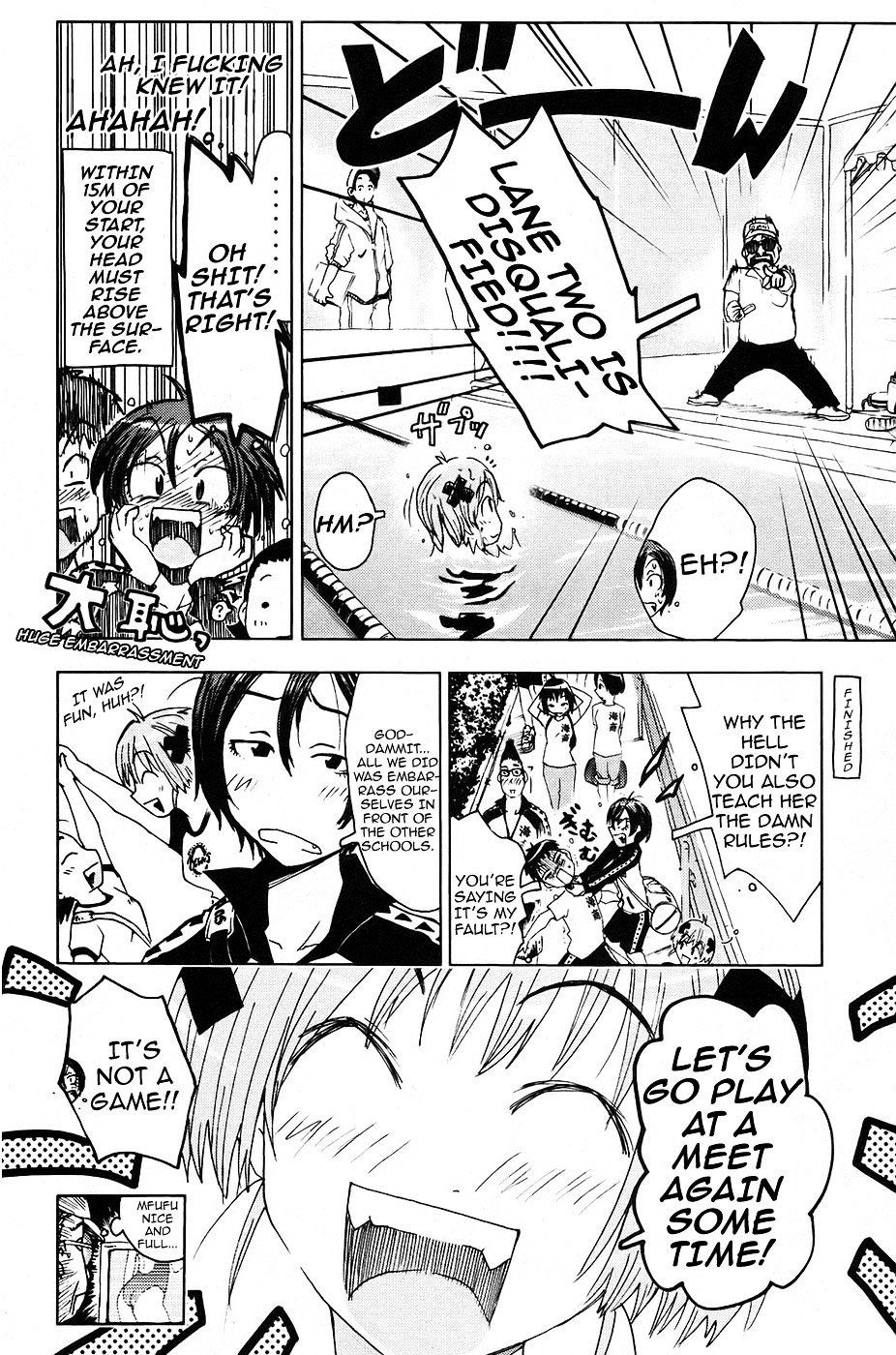 Umisho Chapter 7 #12