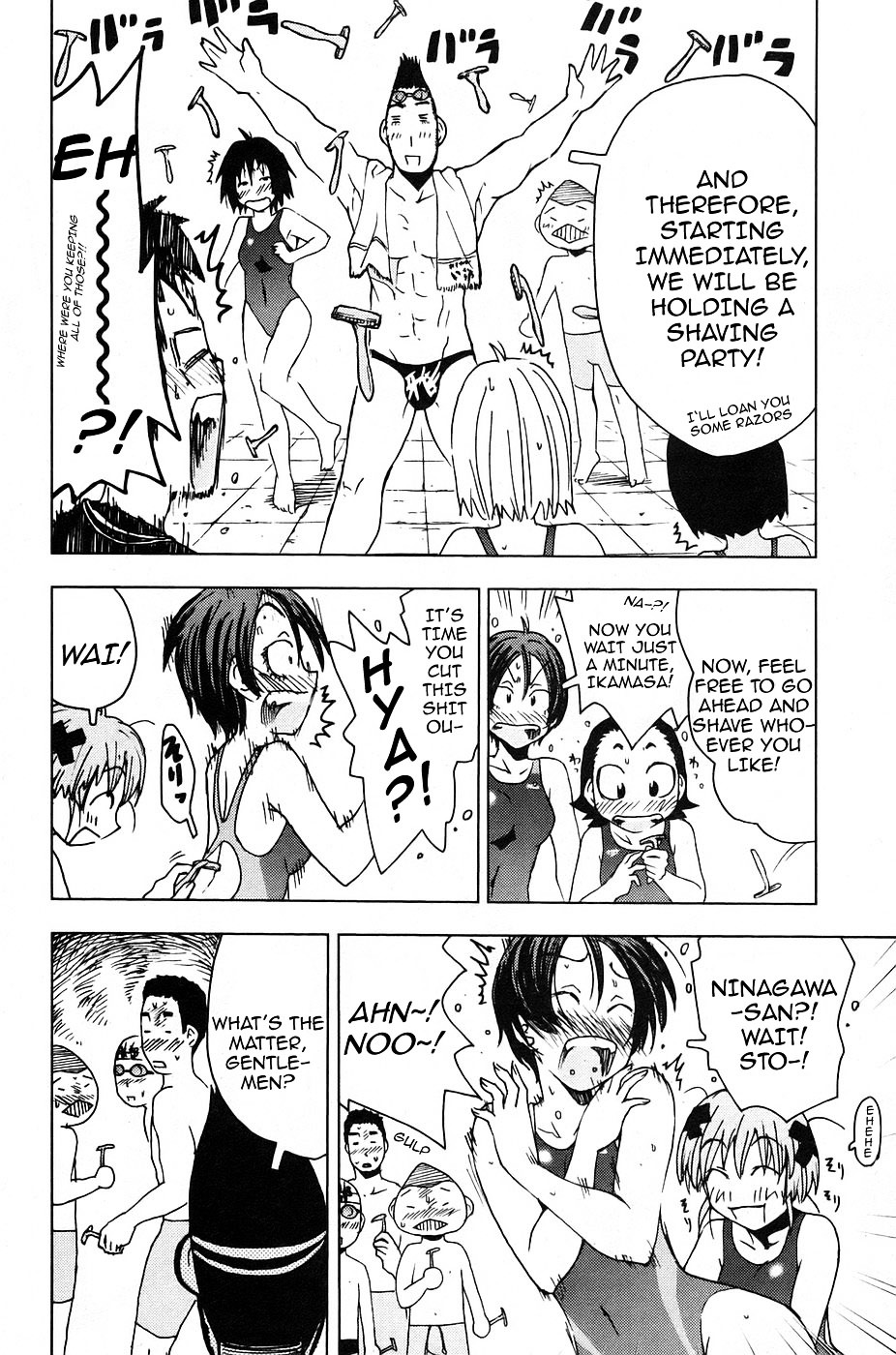 Umisho Chapter 4 #8