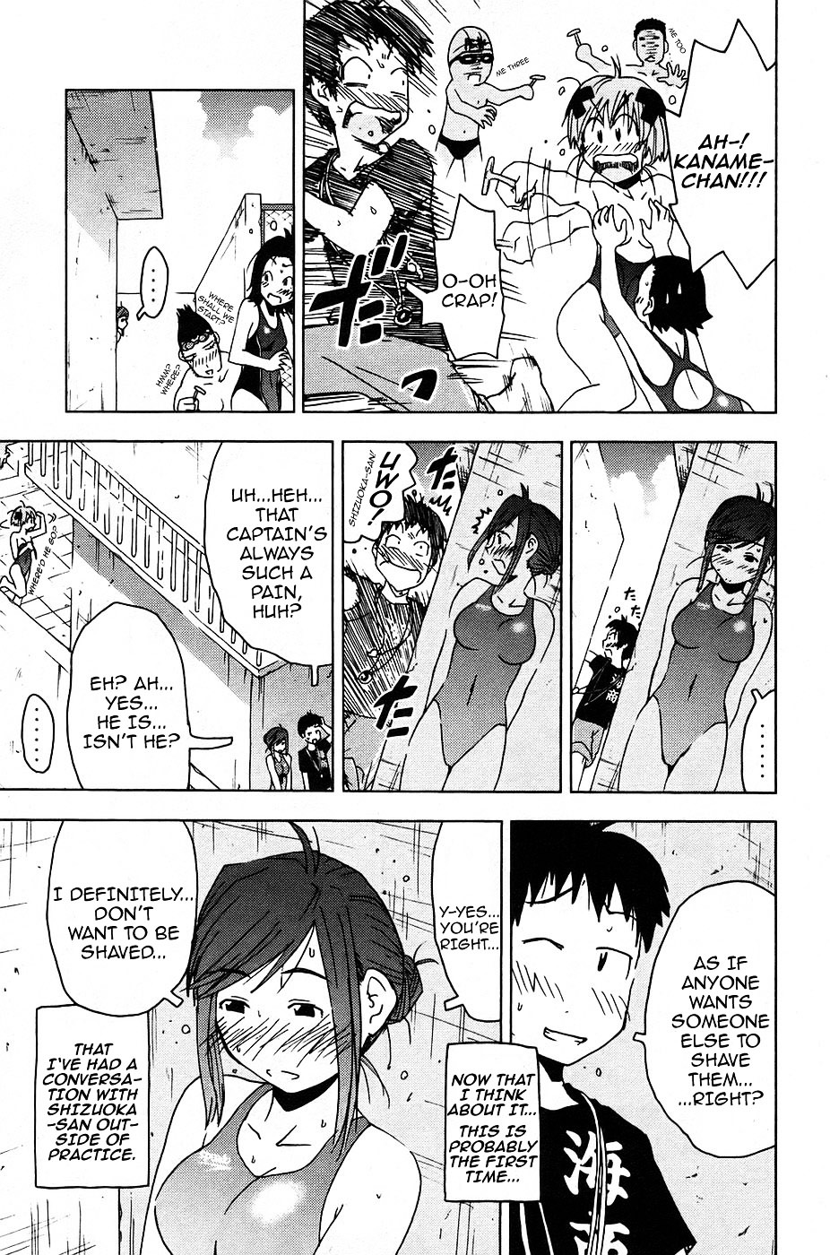 Umisho Chapter 4 #11