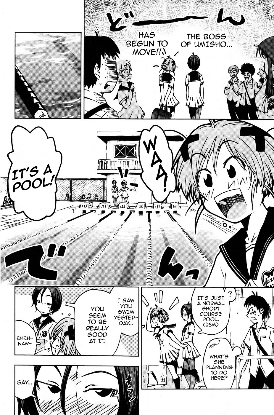 Umisho Chapter 2 #4