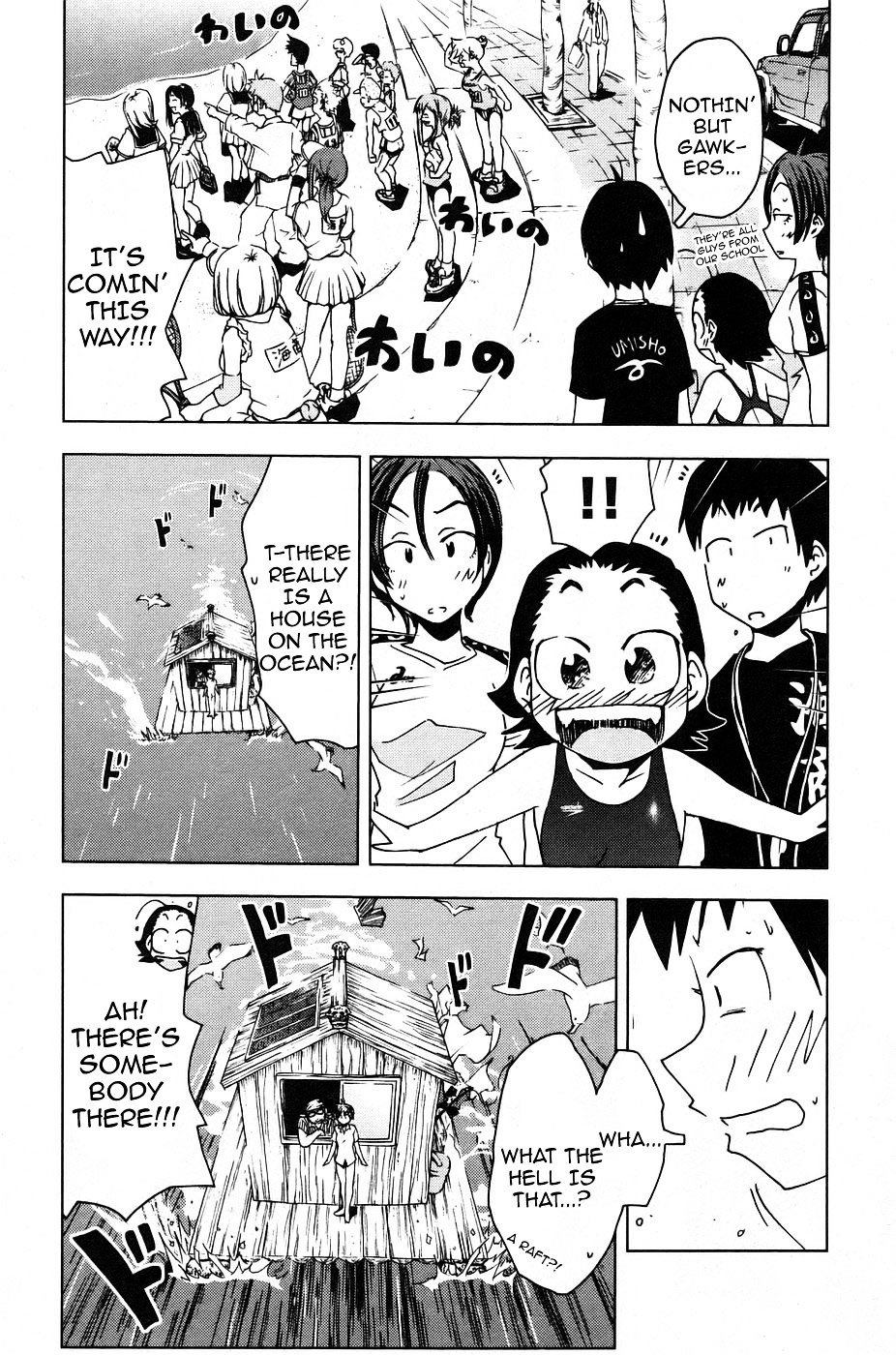 Umisho Chapter 1 #16