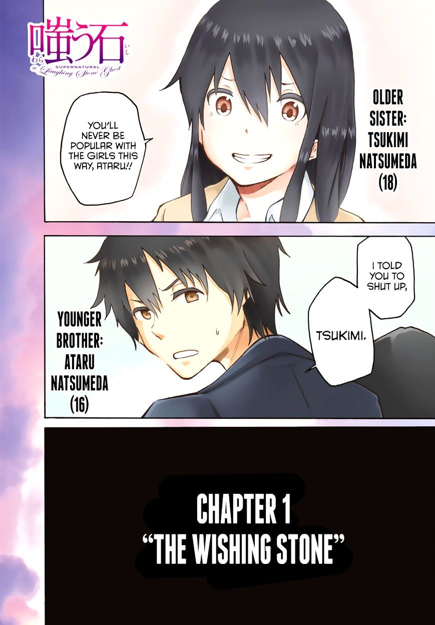 Warau Ishi Chapter 1 #4