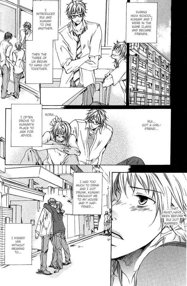 Cherry (Ichijou Lemon) Chapter 2 #6