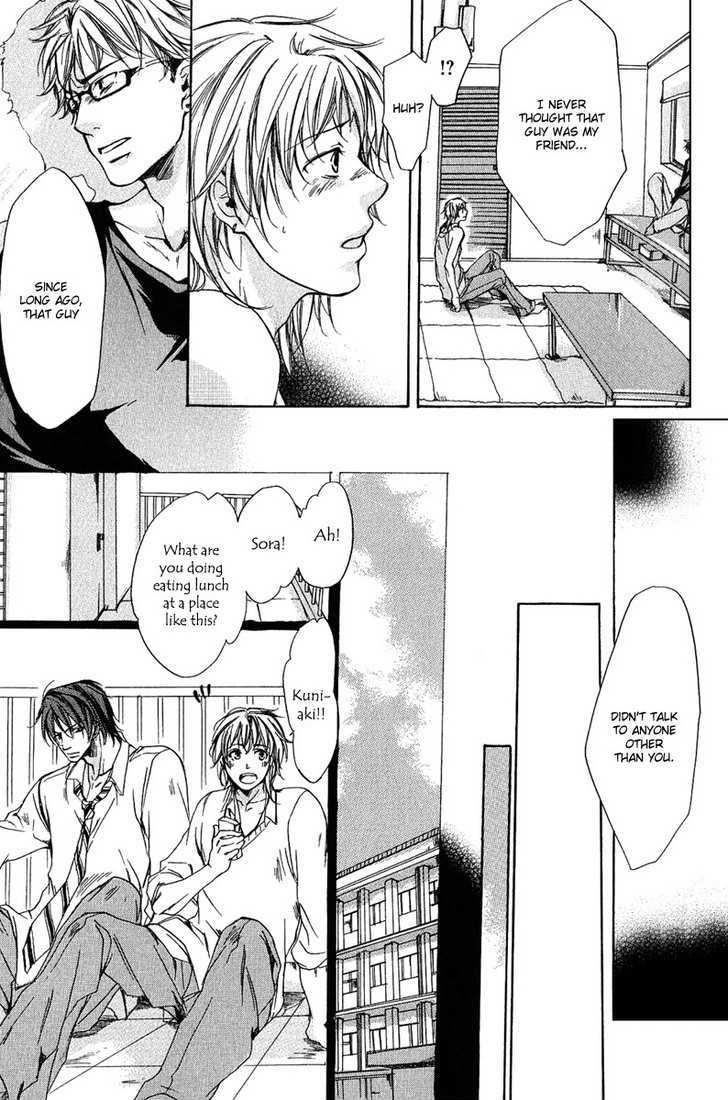 Cherry (Ichijou Lemon) Chapter 2 #15