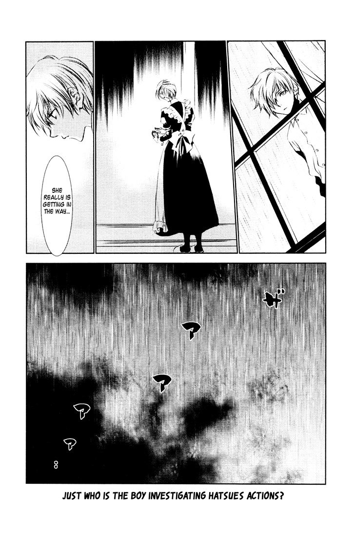 Tousei Gensou Hakubutsushi Chapter 16 #25