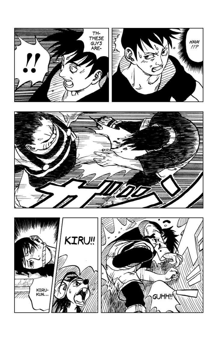 Karakuri (Kishimoto Masashi) Chapter 0 #24