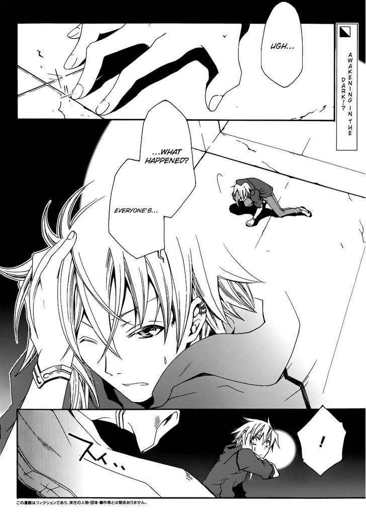 Trance Knights Chapter 7 #2
