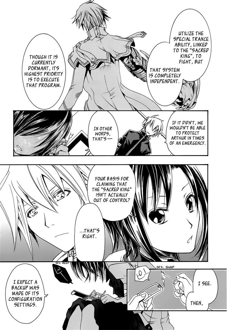 Trance Knights Chapter 2 #16