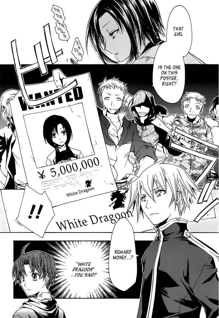 Trance Knights Chapter 2 #20