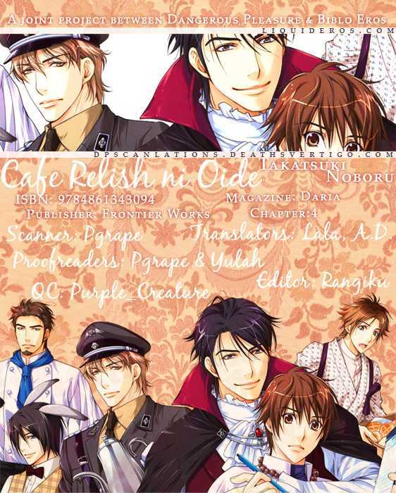 Chara Cafe Relish Ni Oide Chapter 4 #1