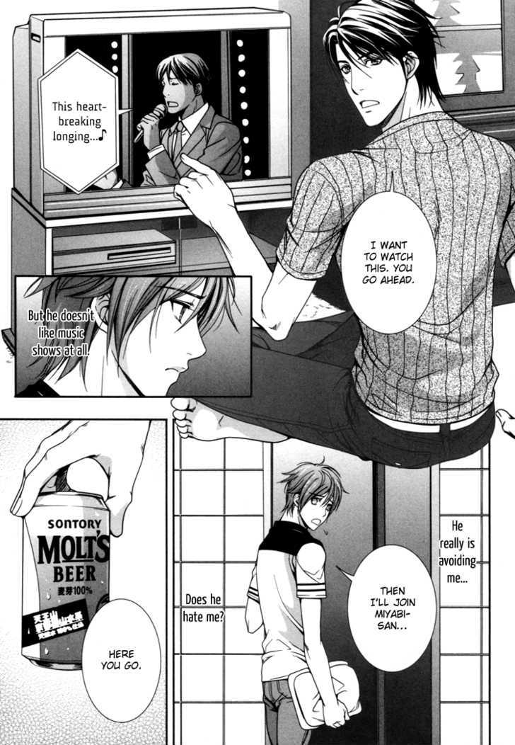 Chara Cafe Relish Ni Oide Chapter 4 #22