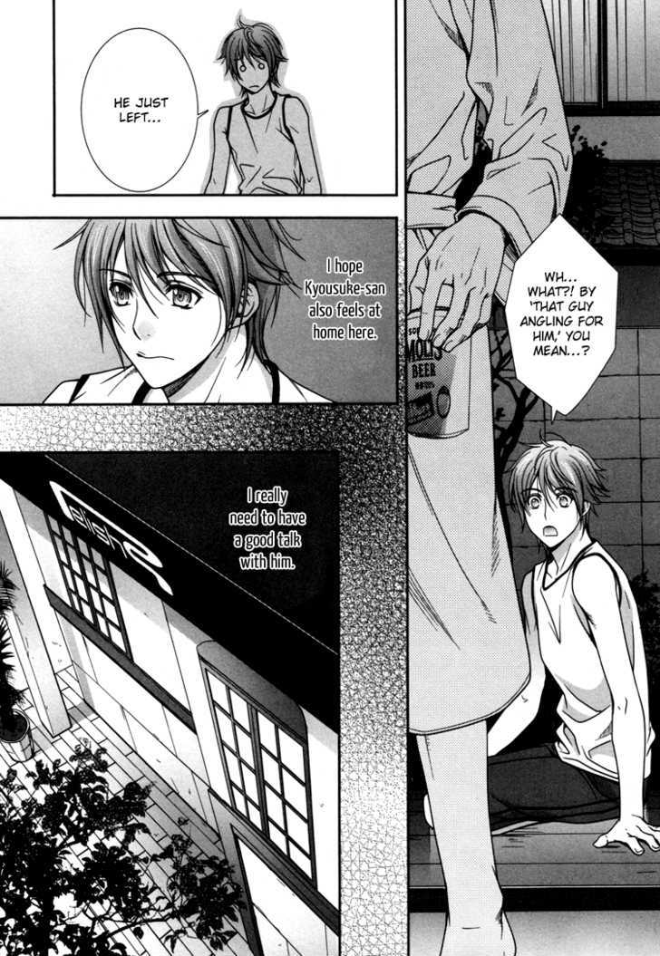 Chara Cafe Relish Ni Oide Chapter 4 #27