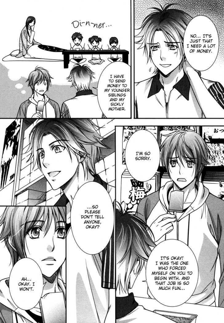 Chara Cafe Relish Ni Oide Chapter 3 #9