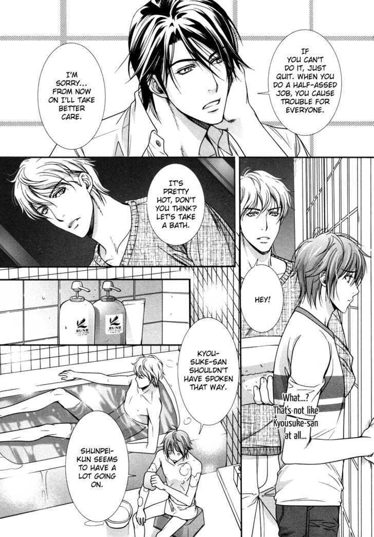 Chara Cafe Relish Ni Oide Chapter 3 #16