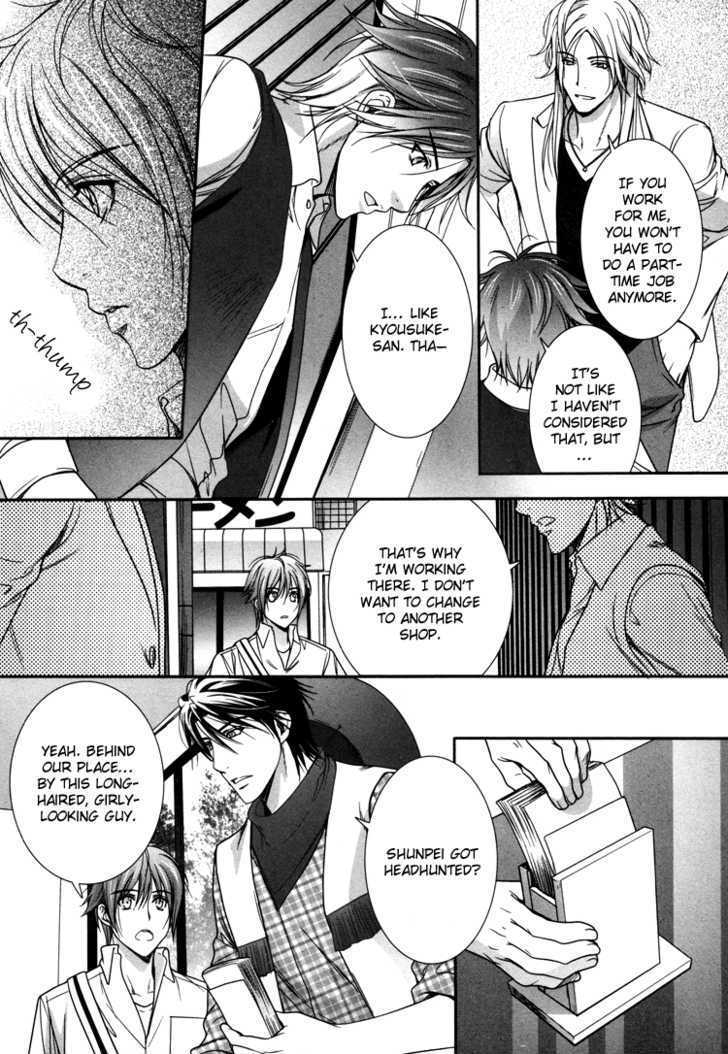 Chara Cafe Relish Ni Oide Chapter 3 #19