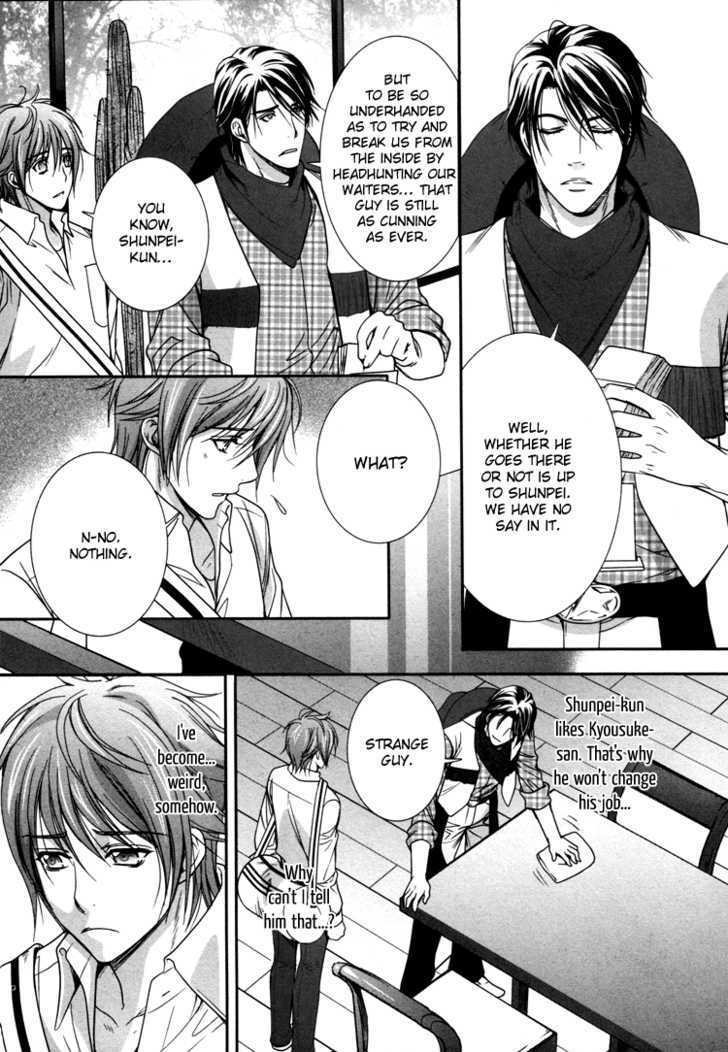 Chara Cafe Relish Ni Oide Chapter 3 #20