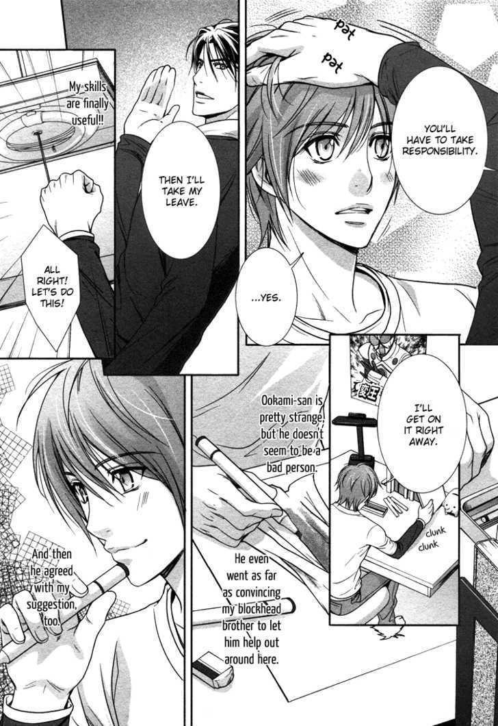 Chara Cafe Relish Ni Oide Chapter 1 #21