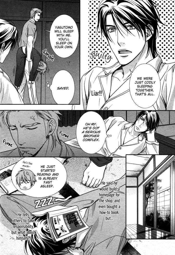 Chara Cafe Relish Ni Oide Chapter 1 #25