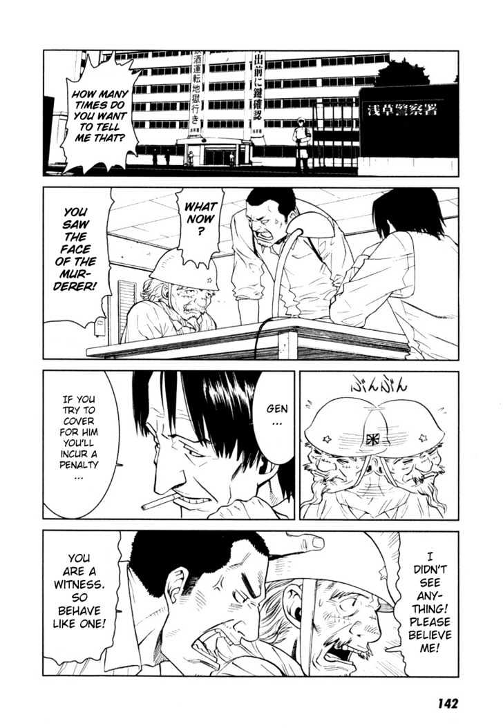 Karasuma Kyouko No Jikenbo Chapter 5 #8