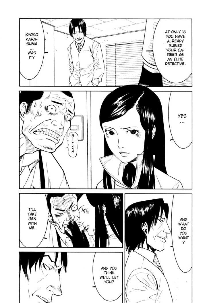 Karasuma Kyouko No Jikenbo Chapter 5 #11