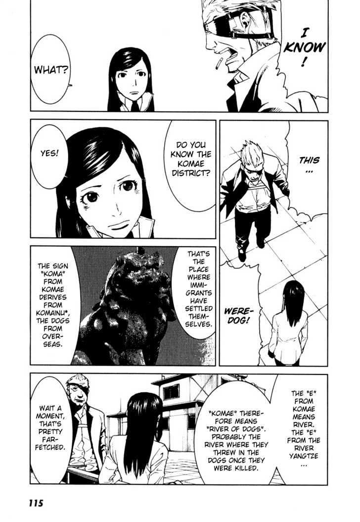 Karasuma Kyouko No Jikenbo Chapter 4 #10