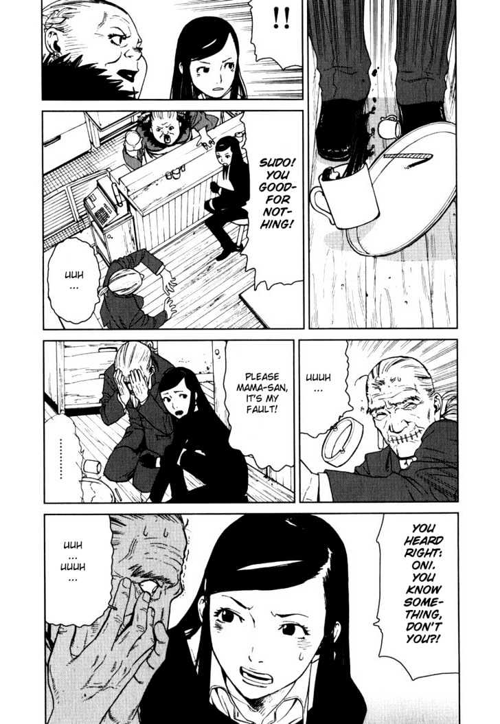 Karasuma Kyouko No Jikenbo Chapter 2 #13