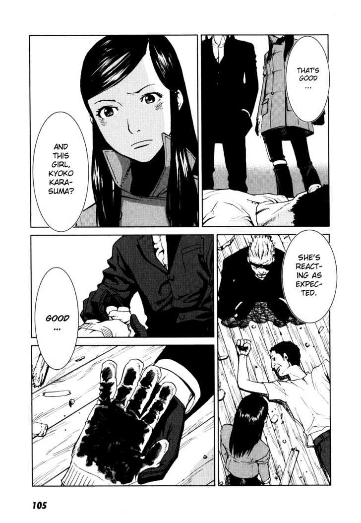 Karasuma Kyouko No Jikenbo Chapter 3 #32