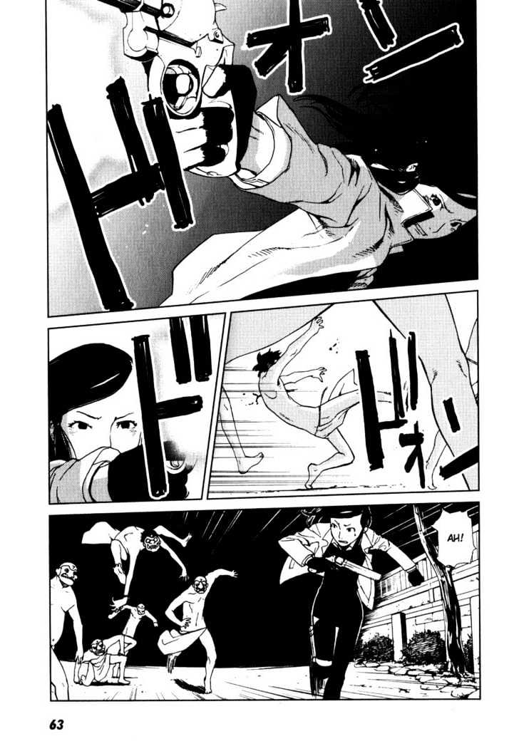Karasuma Kyouko No Jikenbo Chapter 2 #23