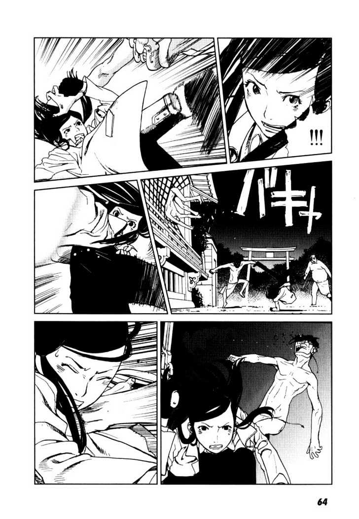 Karasuma Kyouko No Jikenbo Chapter 2 #24