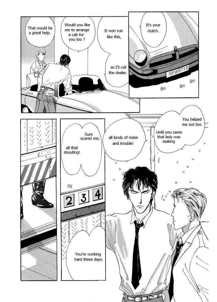 Charisma (Ishihara Satoru) Chapter 1.1 #25