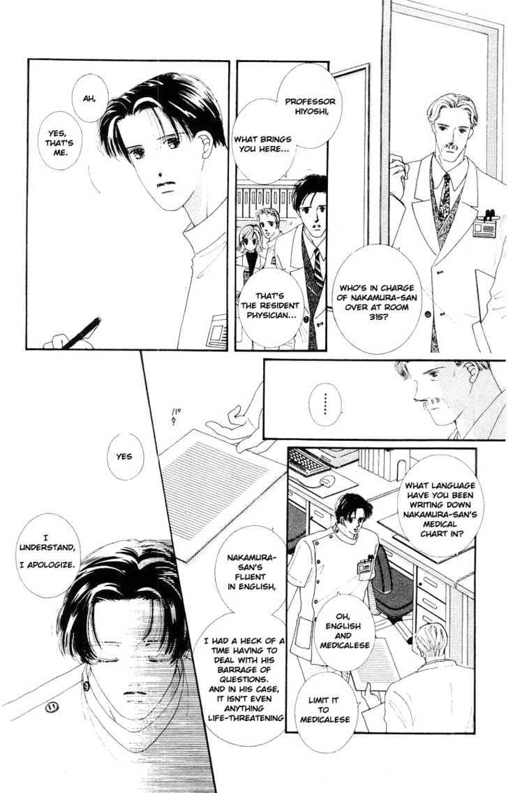 Kare No Ondo Chapter 15 #18