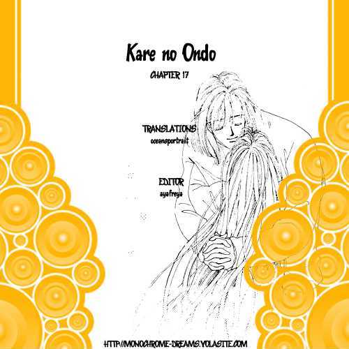 Kare No Ondo Chapter 17 #1