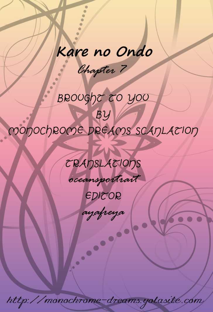 Kare No Ondo Chapter 7 #1