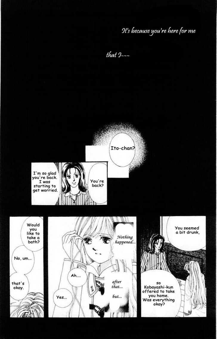 Kare No Ondo Chapter 7 #2