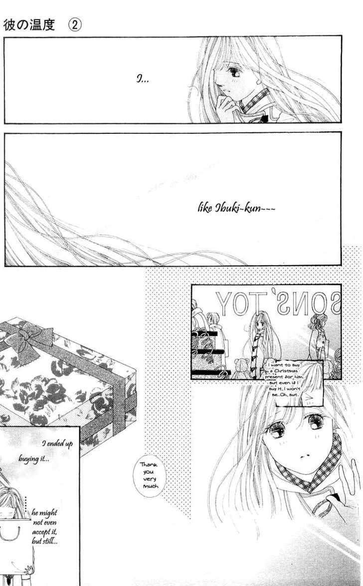 Kare No Ondo Chapter 7 #17