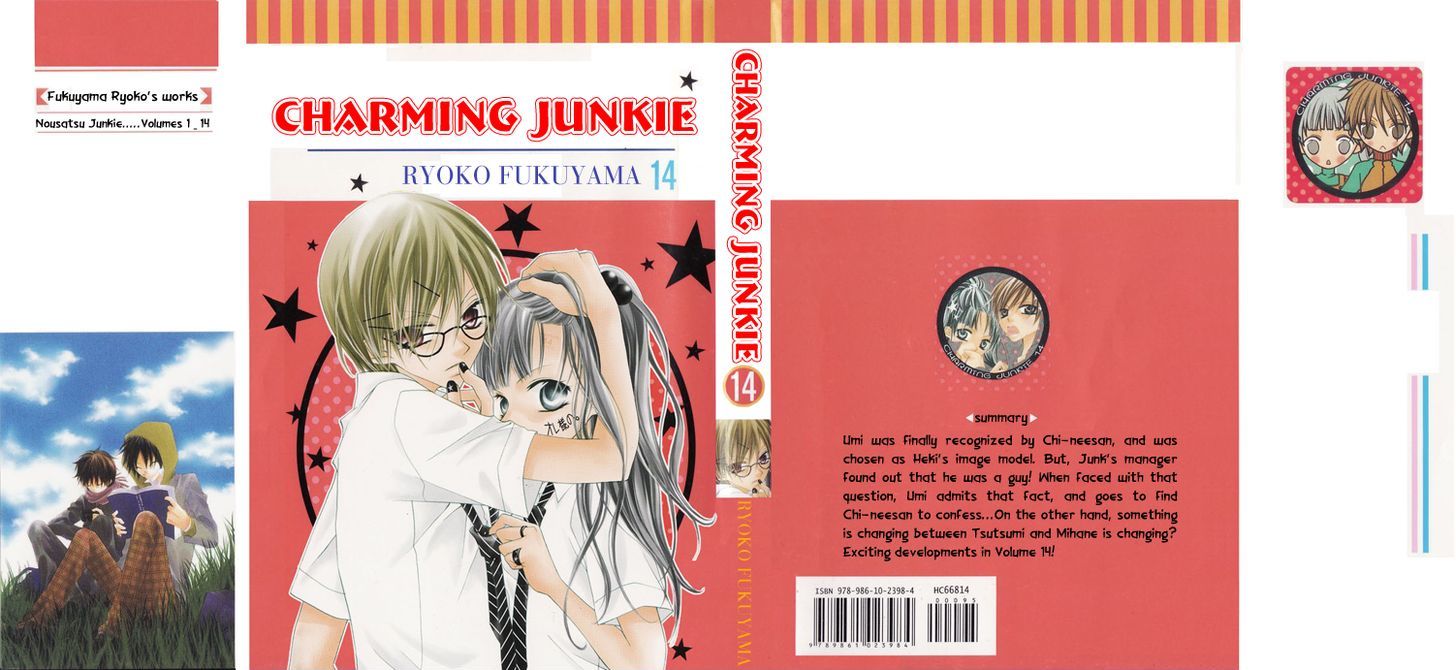 Charming Junkie Chapter 73 #2