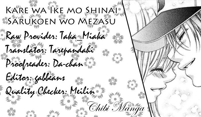 Kare Wa Ike Mo Shinai Sarukoen Wo Mezasu Chapter 1 #2