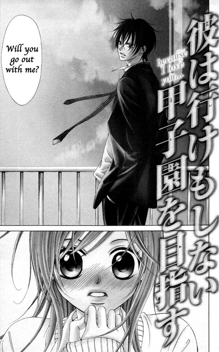 Kare Wa Ike Mo Shinai Sarukoen Wo Mezasu Chapter 1 #3