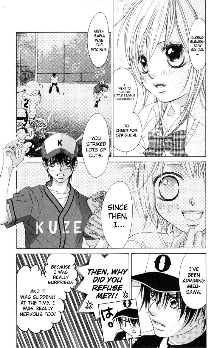 Kare Wa Ike Mo Shinai Sarukoen Wo Mezasu Chapter 1 #51