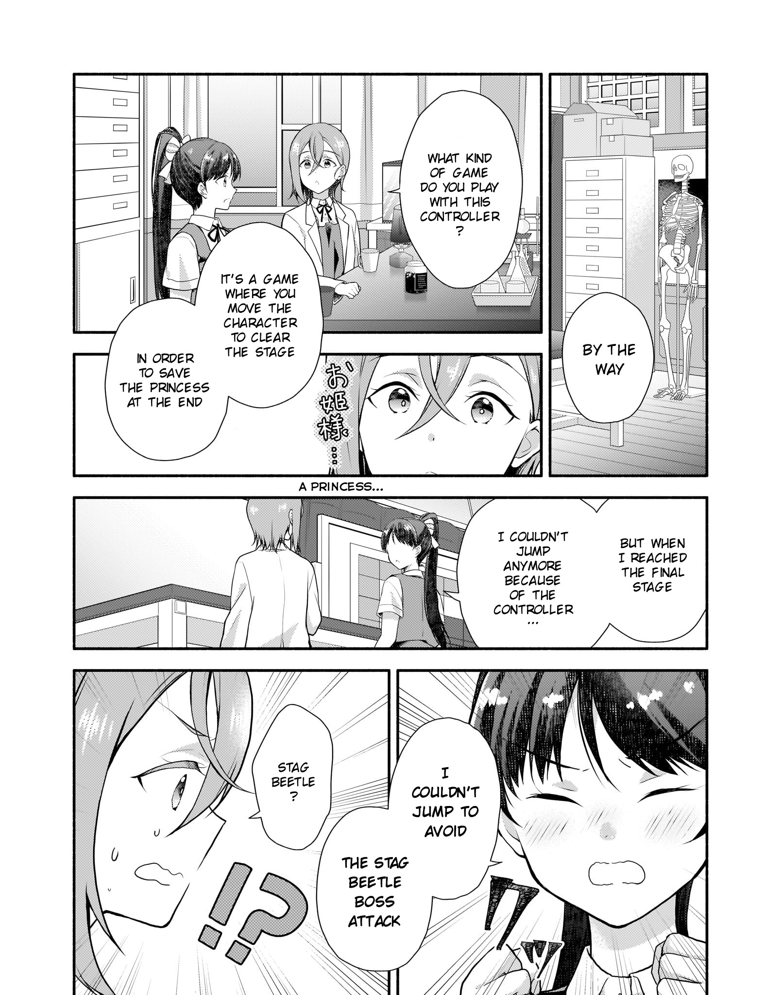 Love Live! Super Star!! Liella! Kila2 Life Comic Chapter 10 #7