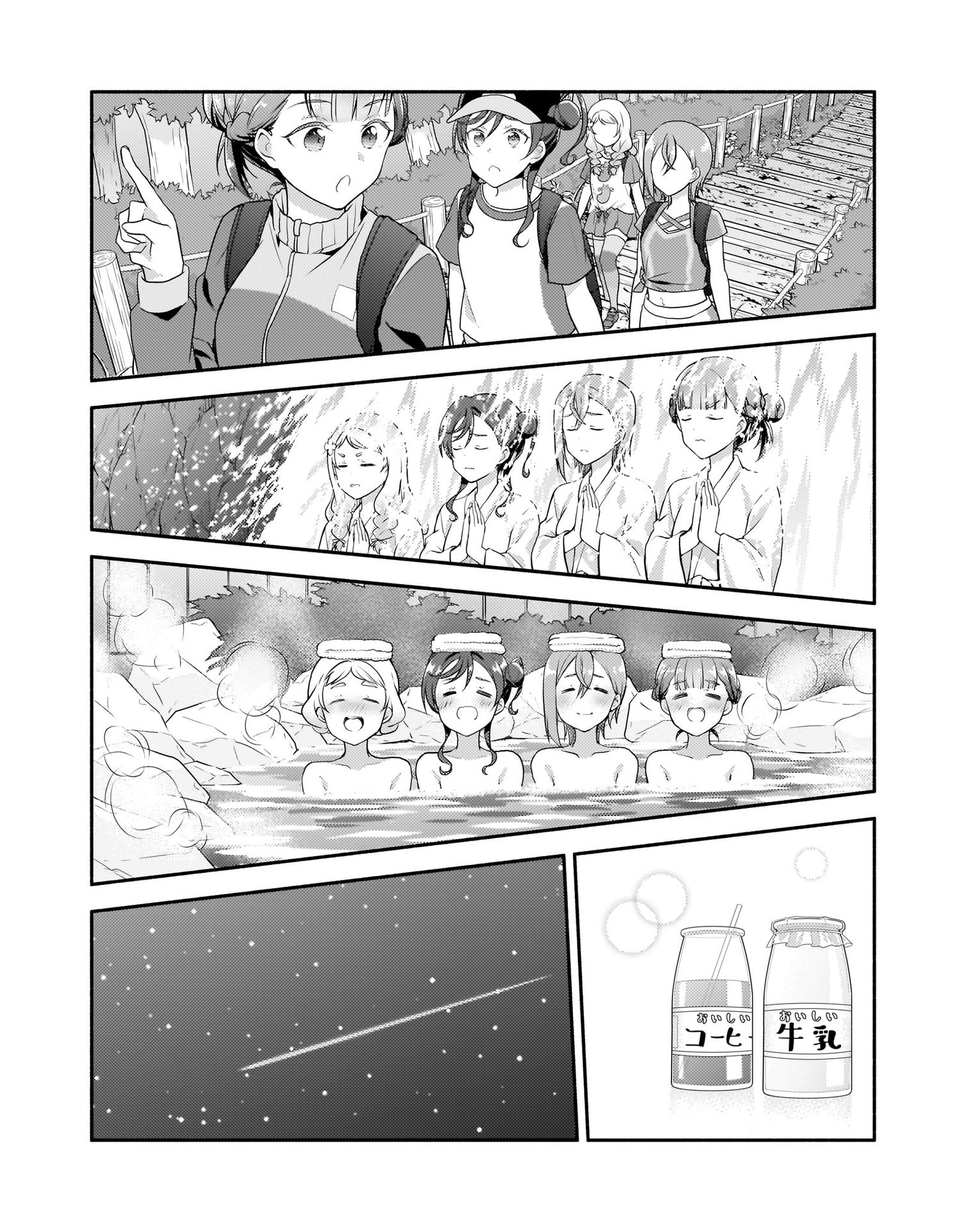 Love Live! Super Star!! Liella! Kila2 Life Comic Chapter 7 #15