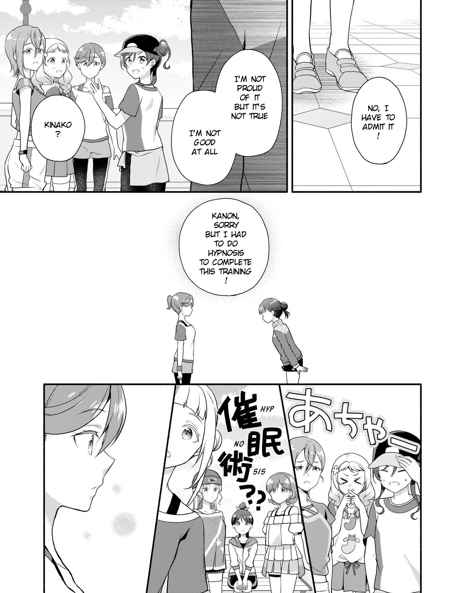 Love Live! Super Star!! Liella! Kila2 Life Comic Chapter 7 #19