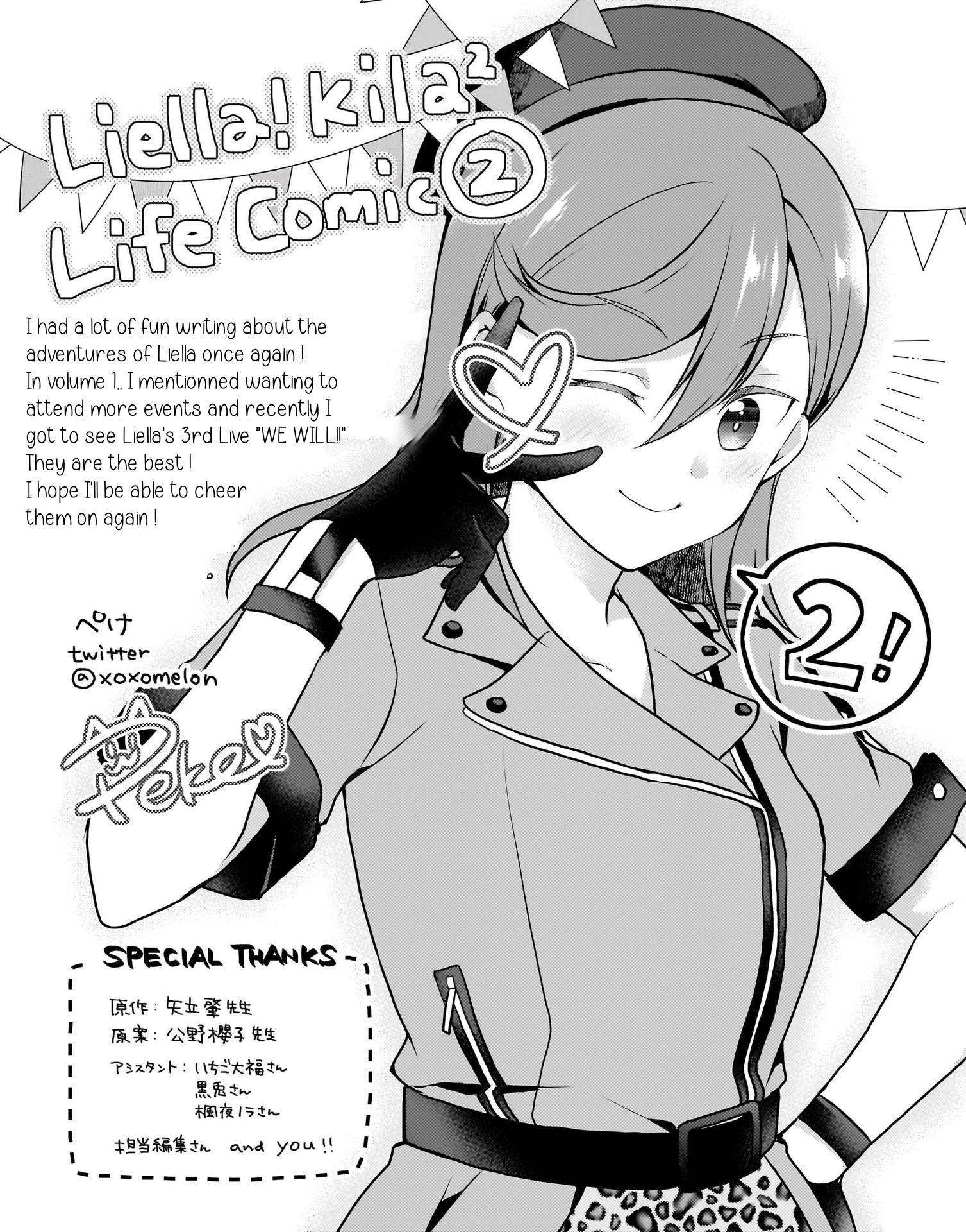 Love Live! Super Star!! Liella! Kila2 Life Comic Chapter 7 #25