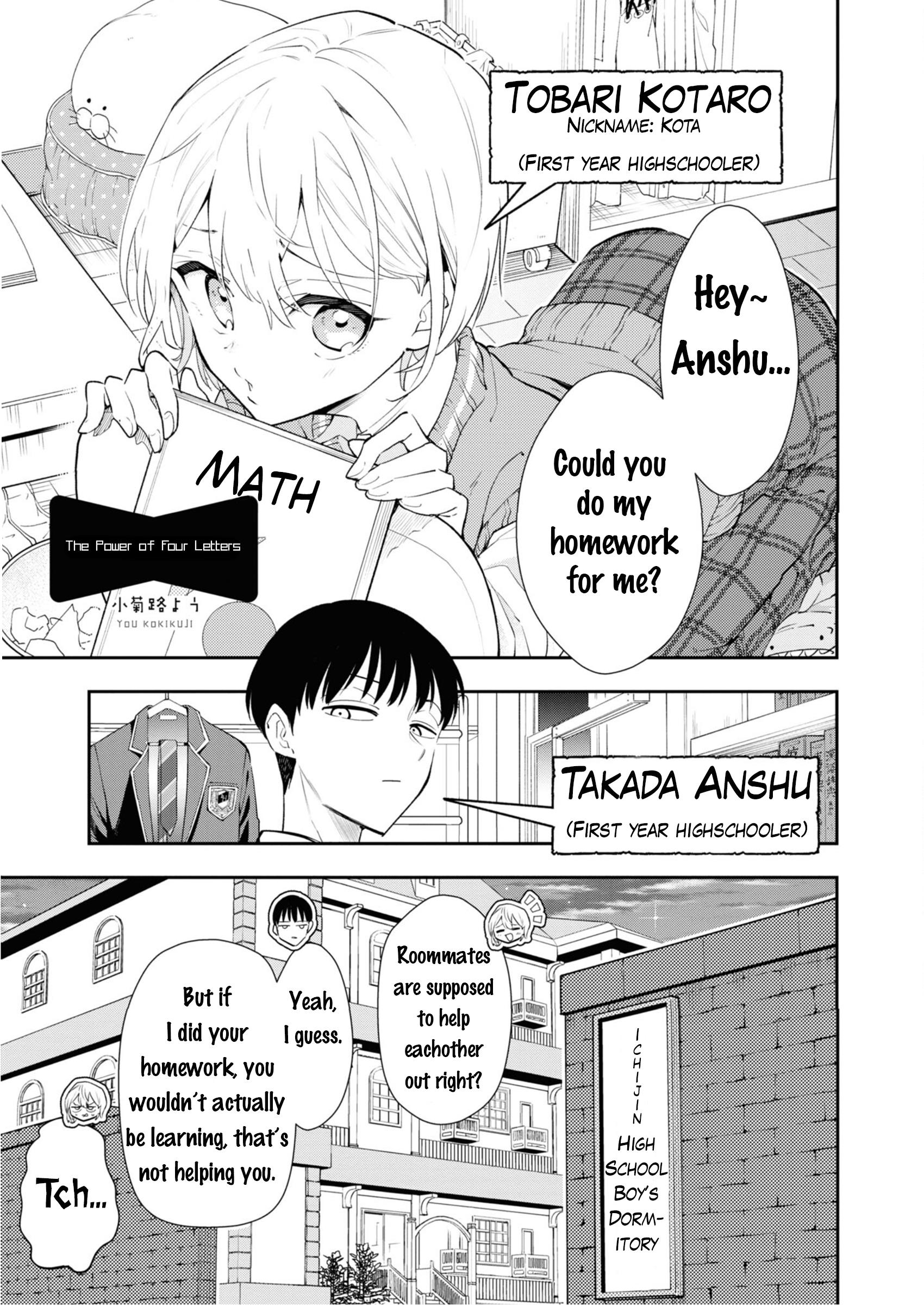 Saikyou Kawaii Aitsu (♂) Ni Dokidoki Saserarechau Anthology Chapter 3 #1